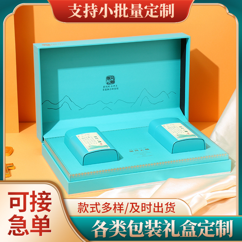 礼品包装盒月饼礼物盒茶叶大号化妆品盒彩盒高档伴手礼盒批发