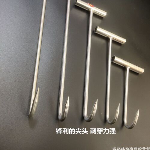 Stainless steel hook T-shaped hook pig slaughter hook pulling hook cargo dragging cement curtain wall well cover pulling hook hand hook hook