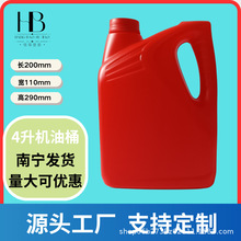 4���C��ƿ����ƿPEƿ4Lˮ�䌚ƿ������ƿ4����Ͱ