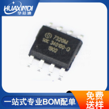 全新原装SC92F7320M08U SOP-8 2.4V~5.5V 微控制器 MCU单片机 SOC