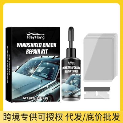 Cross-Border Rayhong Windshield Anti-Crack Care Kit Clear Vision Travel Car Renovation Kit
