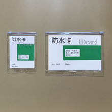 pvc��������ܷ�� pvc���ƿ��� ͸�������Ƙ˺����o�� ��ˮ����