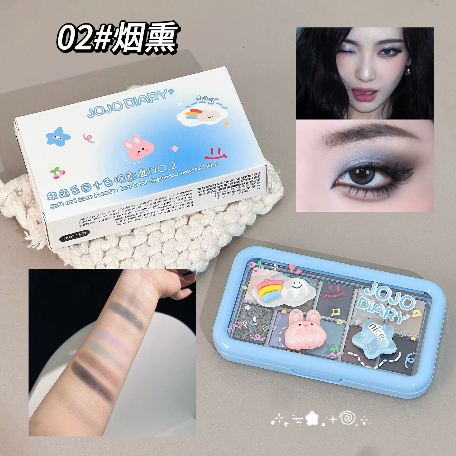 Палетка теней для век JOJO DIARY, стразы на ногтях, тени для век, десять цветов, земные тона