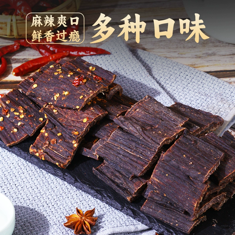 Сушёная говяжья jerky Sichuan тибетские деликатесы флагманский магазин нарезанные вручную питательная фитнес острая без яки внутренние монголия закуски