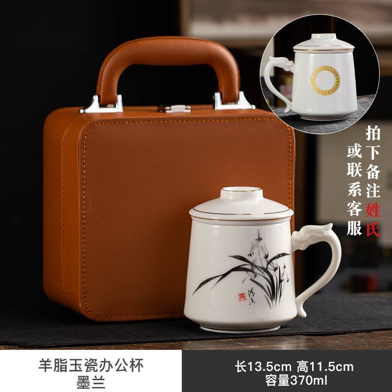 羊脂玉白瓷马克杯陶瓷大容量家用茶水分离泡茶杯办公水杯企业送礼|undefined