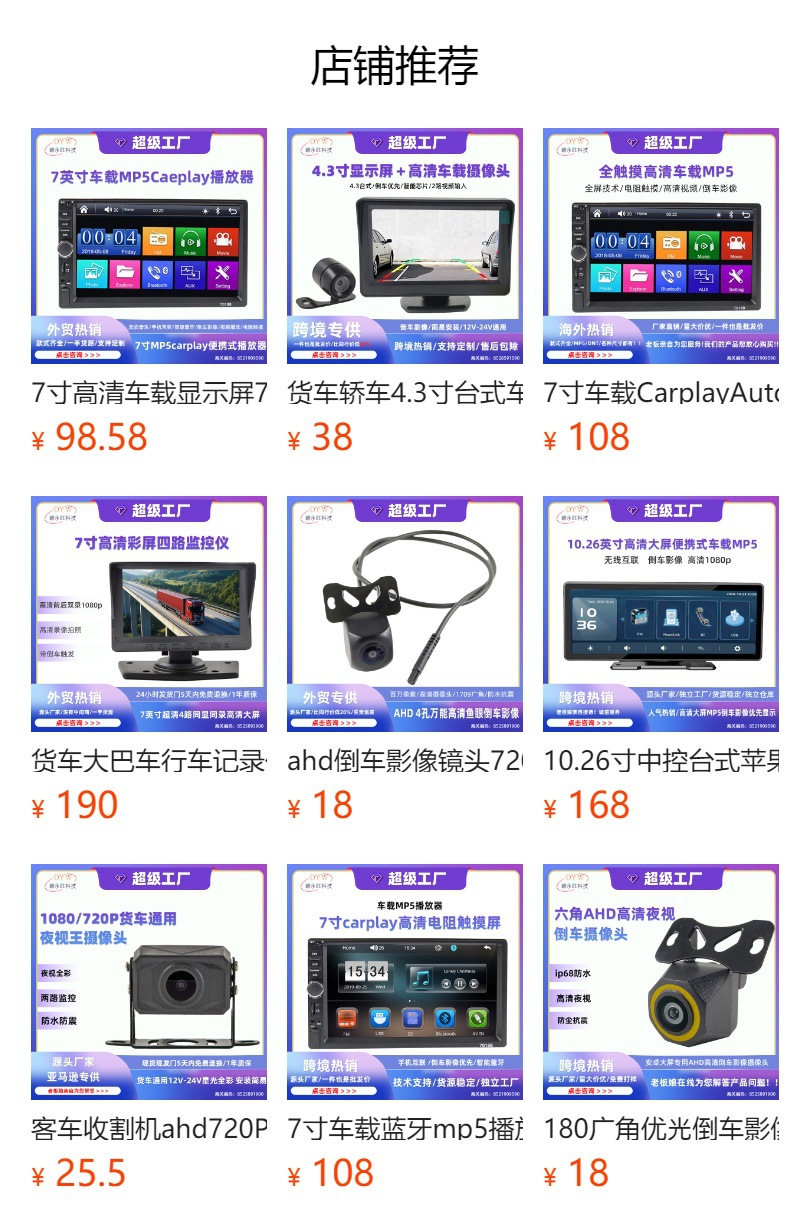Ahd Reversing Camera 1080P Android Large Screen Car Waterproof Rear Camera Streaming Media Rearview Mirror