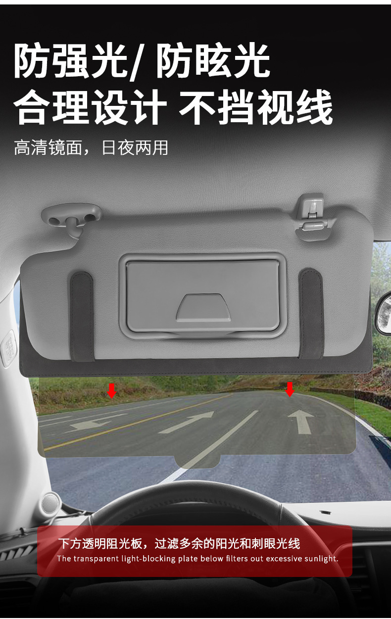Cross-Border Customizable Logo Amazon Popular Car Sun Visor Anti-Glare Sun Visor Sun Visor Goggles