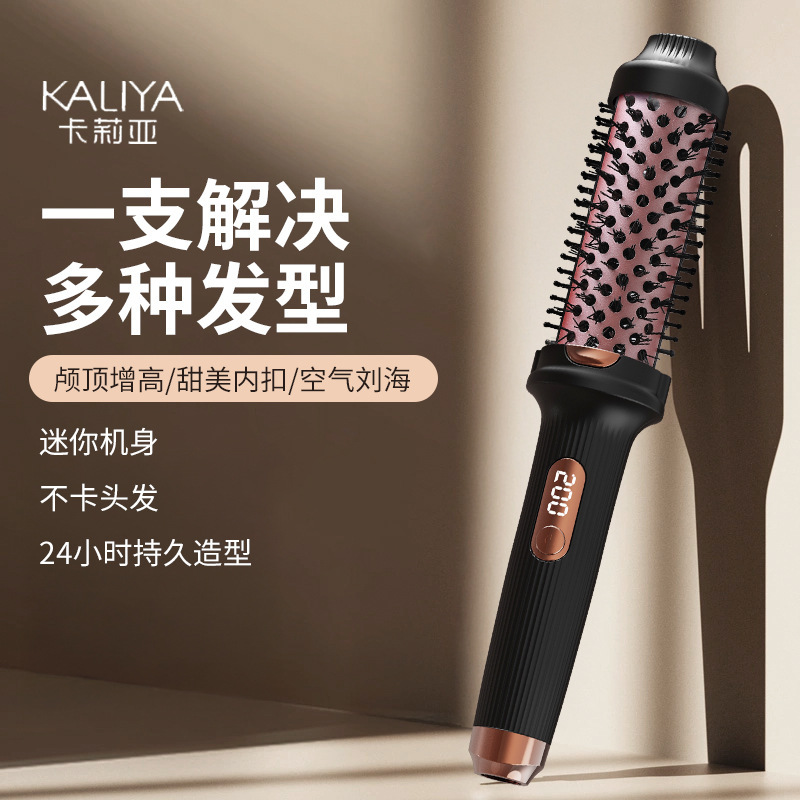 跨境打理神器蓬松高颅顶直卷两用便携卷发棒大卷刘海防烫电卷发梳|undefined