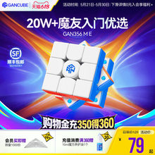 GAN356m�R���޶�����ħ�����A������ߌ��I��ِ����61��ͯ���Y��