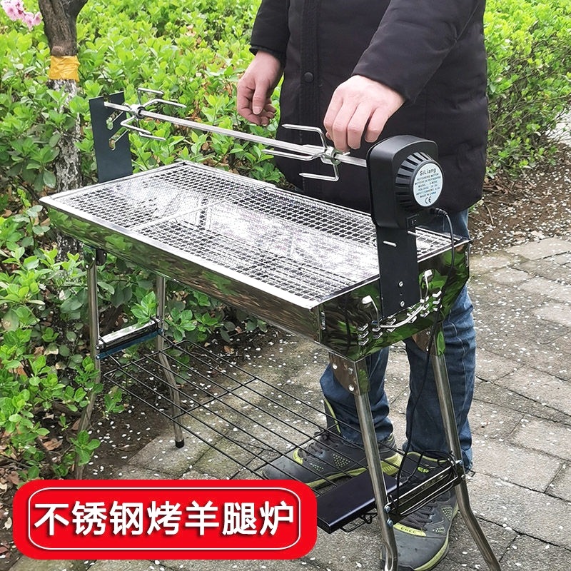 烧烤自动旋转器烧烤炉电动旋转烤羊腿架家用木炭自动旋转烤兔叉子