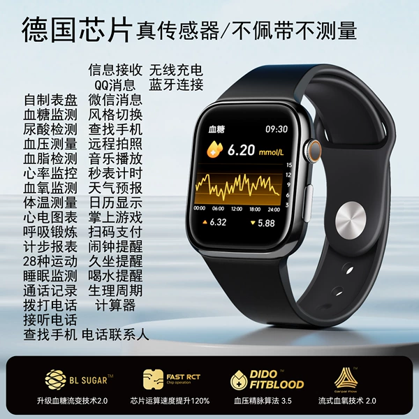 Upgraded version black [Health Monitoring]