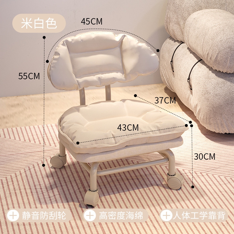 万向轮矮凳小凳子带靠背滑轮矮凳家用客厅带娃神器可移动软包圆凳|undefined