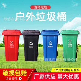畜牧养殖机械;塑料箱;PP塑料异型
