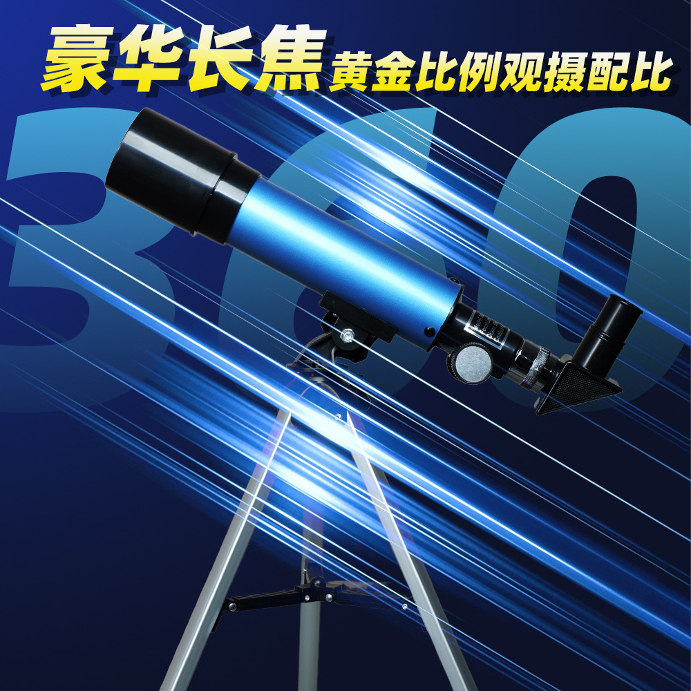 Nuevo tipo de telescopio de experimento científico para niños F36050 Telescopio astronómico de alta definición al por mayor image 3