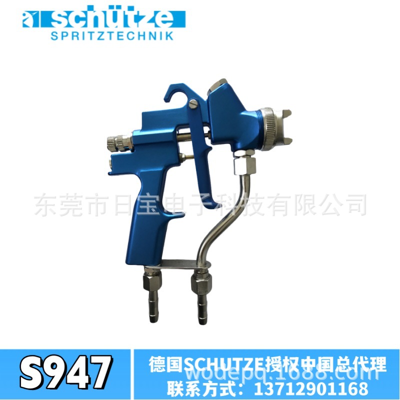 商家销售德国schutzeS947油脂手动喷枪胶水喷枪大量批发