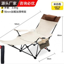 月亮椅户外折叠躺椅露营野餐椅子钓鱼凳子超轻午休床可坐可躺批发