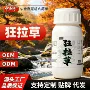 钓鱼开口剂添加剂鱼饵