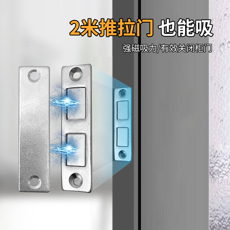 Puerta invisible de acero a la izquierda puerta corredera Puerta de armario puerta corredera de succión magnética doble imán puerta corredera gabinete fuerte puerta táctil magnética tapón
