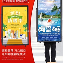 背包灯箱蓝牙屏可充电便携移动 led背式广告牌夜拓补习班户外