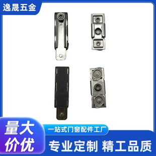 Hardware Casement Window Anti-Pry Lock Four-Piece Set Roller Eccentric Anti-Theft Lock Point Lock System Door and Window Hardware
