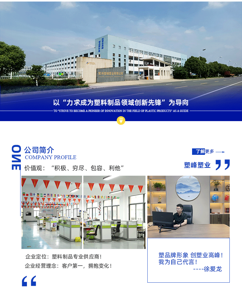 大号周转筐厂家优势