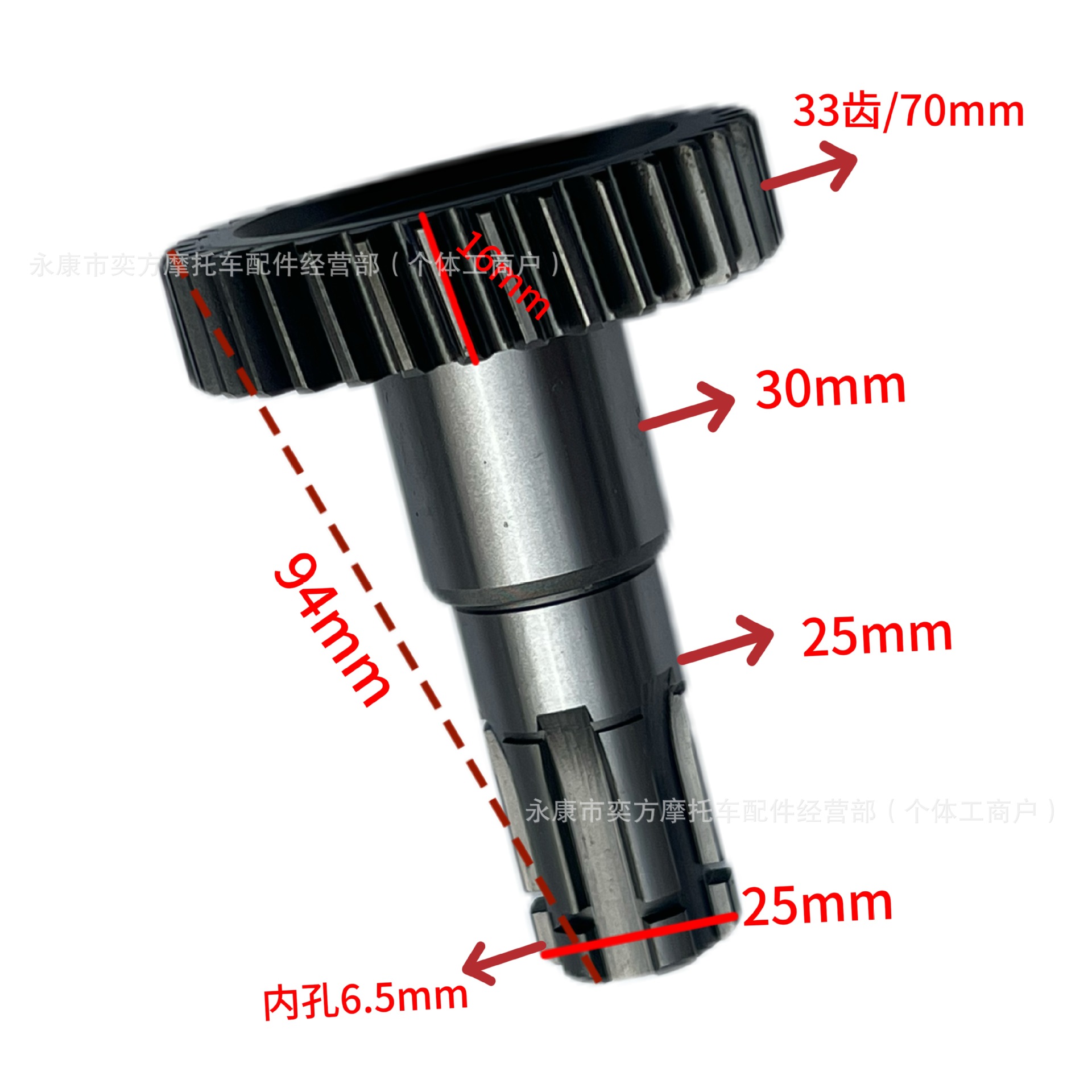 Atv Go-Kart Engine Parts Gy6 Jinlang Model Built-In Reverse Gear 150-200-300 Gear Set Complete Set