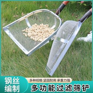 Leaky soil corn spade stainless steel mesh screen agricultural tools screen grain filter dry goods large shovel sieve shovel