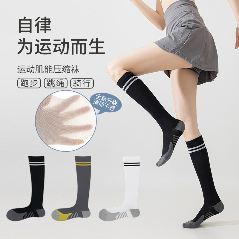 Thin Calf Compression Socks Hiking Socks Sports Socks Running Compression Socks Hiking Skipping Rope Riding Compression Socks Stockings Thin Calf Compression Socks Hiking Socks Sports Socks Running Compression Socks Hiking Skipping Rope Riding Compression Socks Stockings
