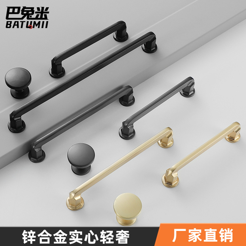 轻奢风锌合金橱柜衣柜门拉手鞋柜抽屉把手家具铜拉丝实心黑色把手