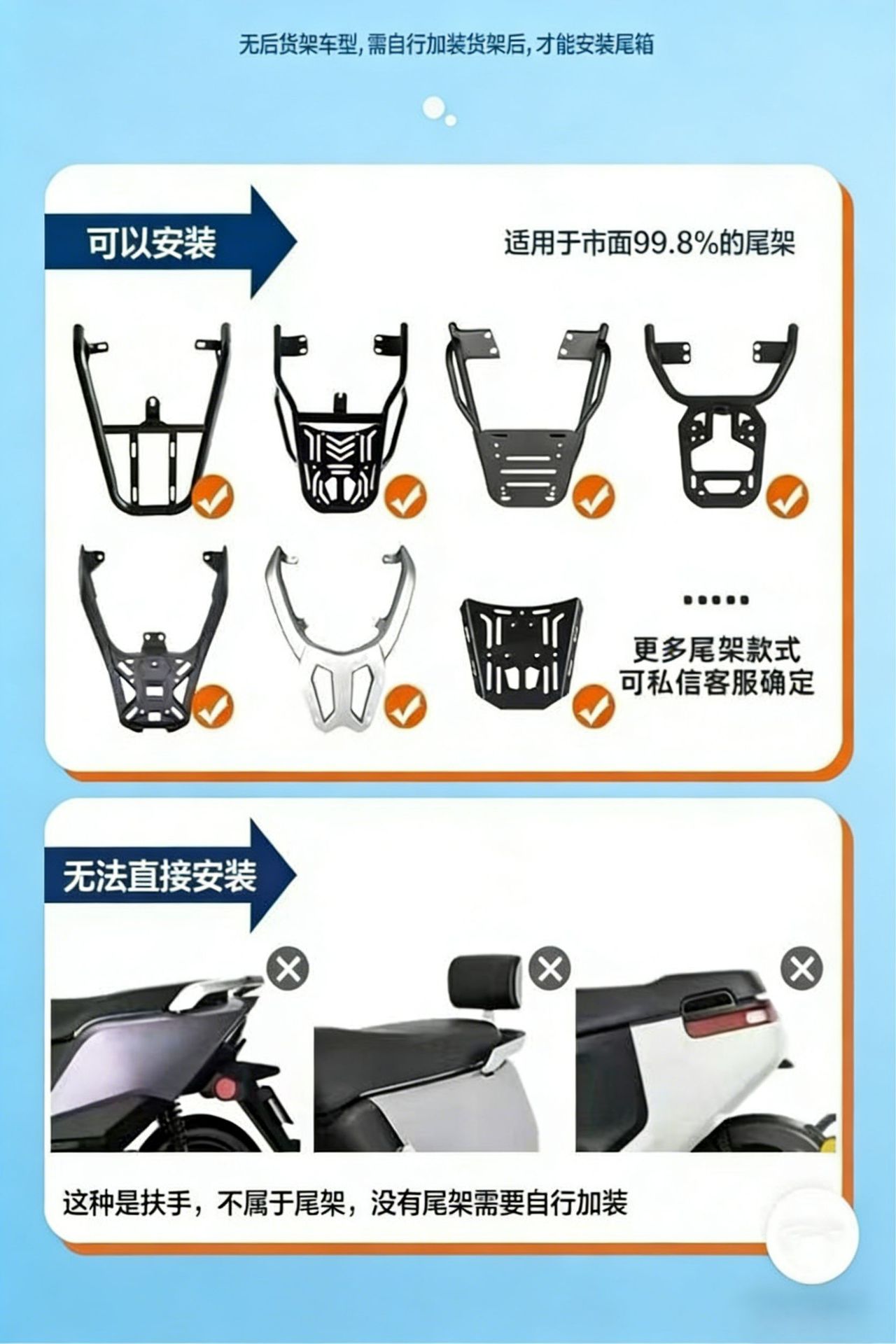 Large-Capacity Waterproof Electric Vehicle Trunk, Motorcycle Tail Box, Delivery Box, Electric Scooter Accessories, Pull Rod