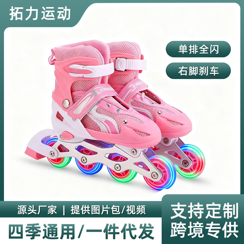 Adjustable Skates Single-Row Dual-Purpose Four-Wheel Roller Skates Men's Adjustable Size Children's Single-Row Roller Skates