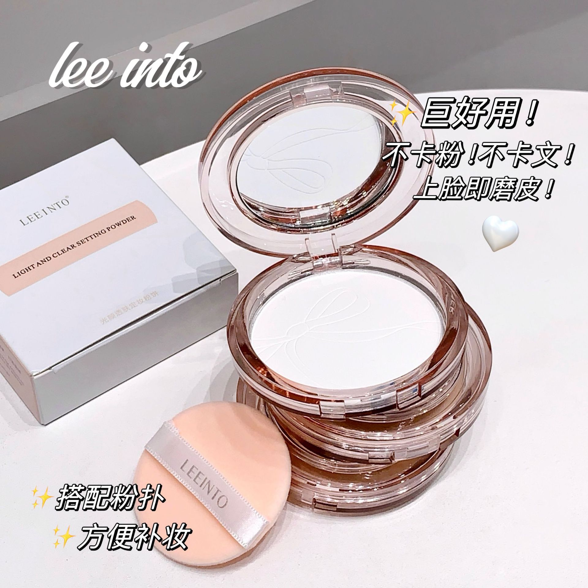 LEEINTO polvo de maquillaje de color natural, polvo de maquillaje de color natural, polvo de maquillaje opacador, polvo de maquillaje mate