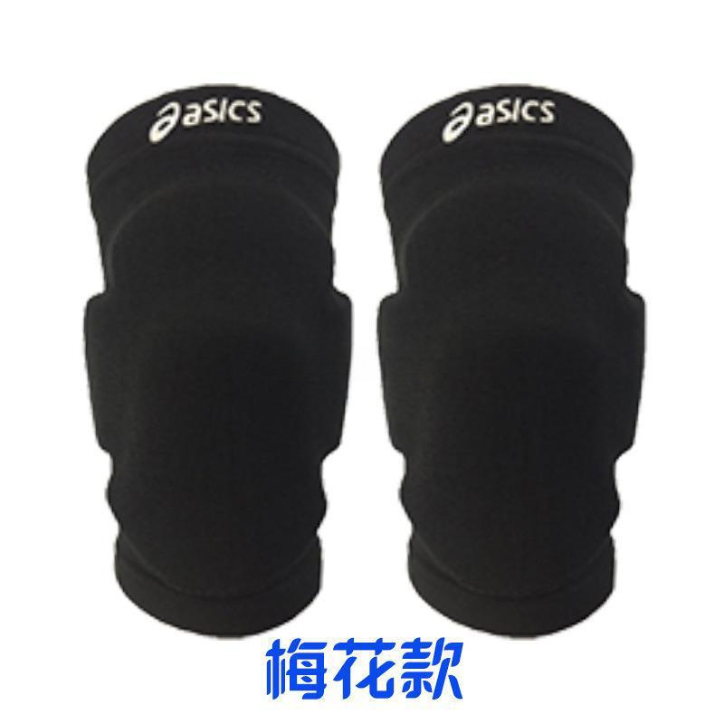 Japanese Professional Sports Volleyball Knee Pads, Skiing Anti-Fall and Collision Thickened Football Elbow Pads, Mountaineering Kneeling and Worship Universal