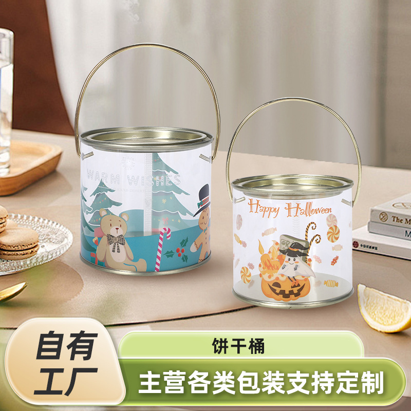 圣诞节日礼品饼干桶多规格圆桶马口铁盖塑料桶批量可定厂家直供