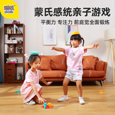 GWIZ Montessori Emotionality train Parenting interaction game prop balance train Limbs Coordination Toys