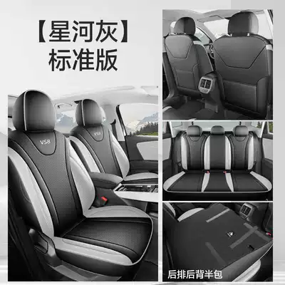 Modelə uyğun (Original) oturacaq örtükləri — Vs8 All-Purpose Version Smart Travel-Specific - galaxy-gray-standard-edition-half-pack-for-rear-row-note-model-year