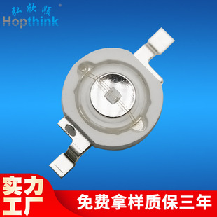 Repeat Welding 3W Die-Top High-Power Purple Light Beads, Banknote Inspection and Mosquito Trap 395-400Nm Imitation Lumen Purple Light Beads