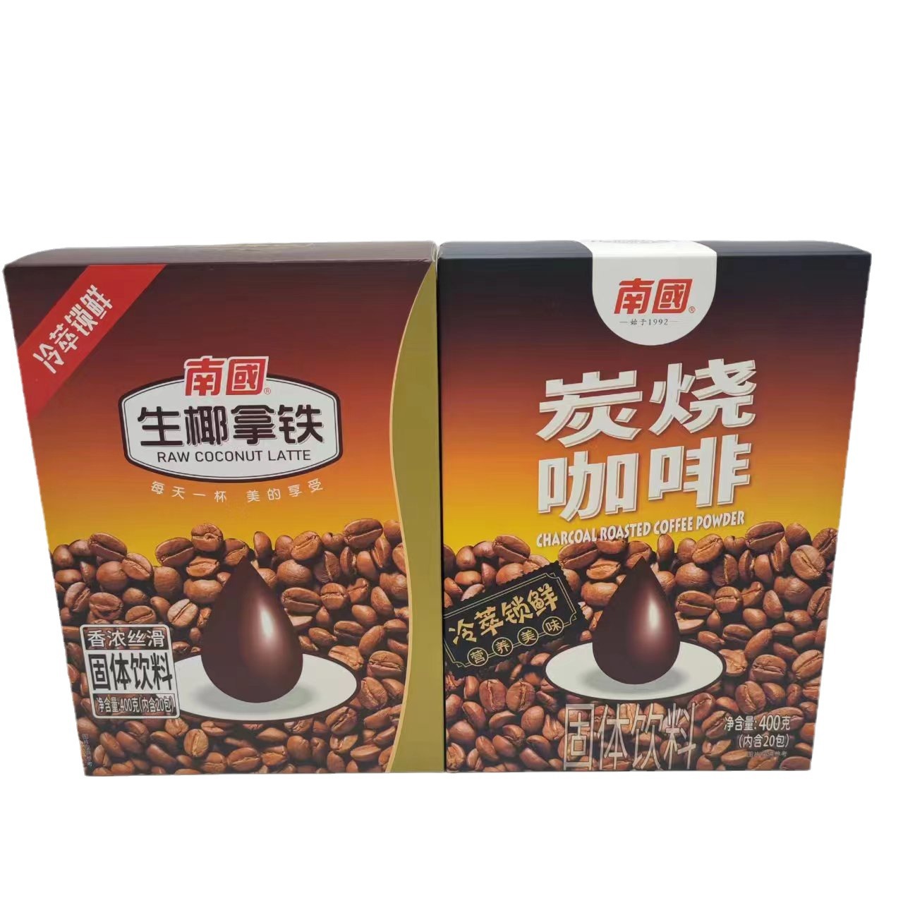 南国速溶咖啡固体饮料炭烧味400g装内20包冲调剂食品整箱12盒批发