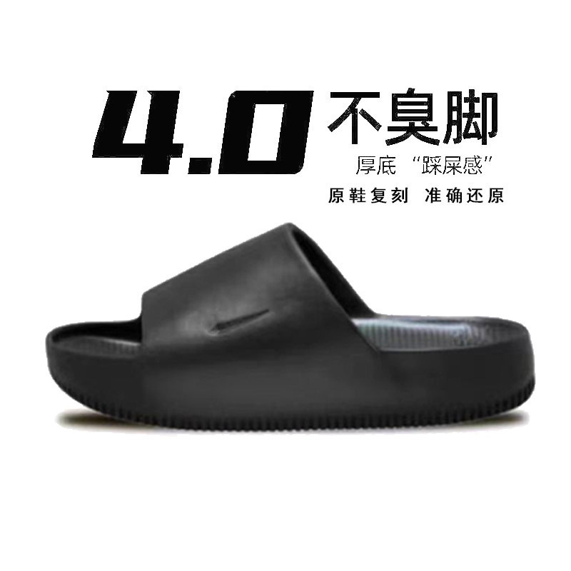 Cross-Border Trade Putian Nk Washboard Slippers Calm Slide Summer Sports Casual Slippers with a Stepping-On-Feces Feel for Couples