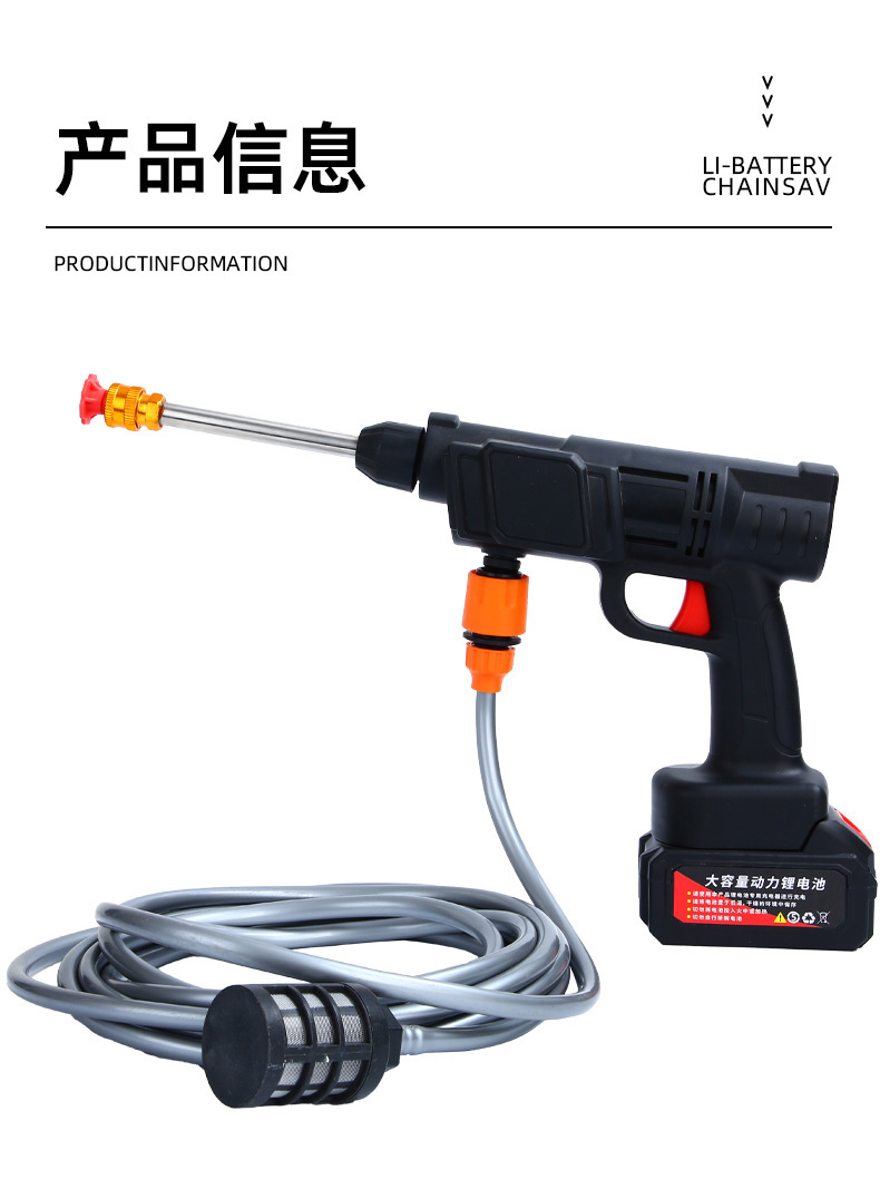 Customizable Household Rechargeable High-Voltage Wireless Car Wash Water Gun Portable Home Lithium Battery High-Voltage Car Wash God