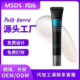 面霜;液态精华;化妆水爽肤水
