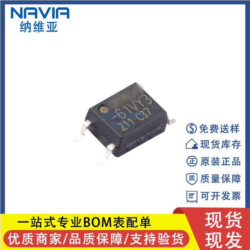 全新原装 G3VM-351VY 贴片SOP-4 351VY 通用MOS 固态继电器