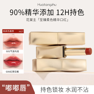 ������ˮ�⾫�A�ڼt�@�׳�ɫ�������y����մ���ڼt�N�������o��