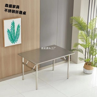 Stainless Steel Folding Table Outdoor Meeting Training Table Canteen Dining Table Kitchen Cutting Board Table Barbecue Table Cutting and Billing Table