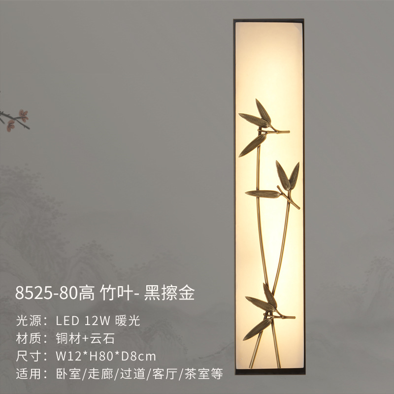 8527-80 Hoja de bambú alta-oro negro