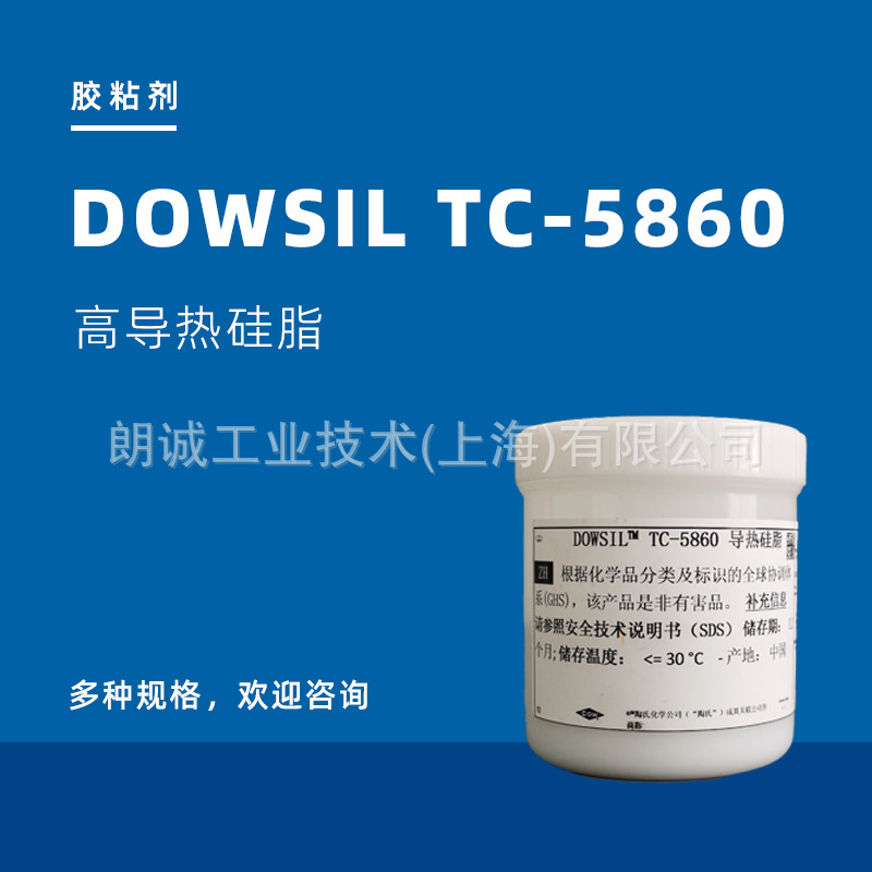 DOWSIL���� TC-5860 �ߵ��ȹ�֬ ������Dowcorning