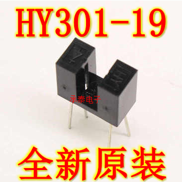 HY301-19 U型/槽型开关 槽距4.1MM红外光电开关 对射式传感器