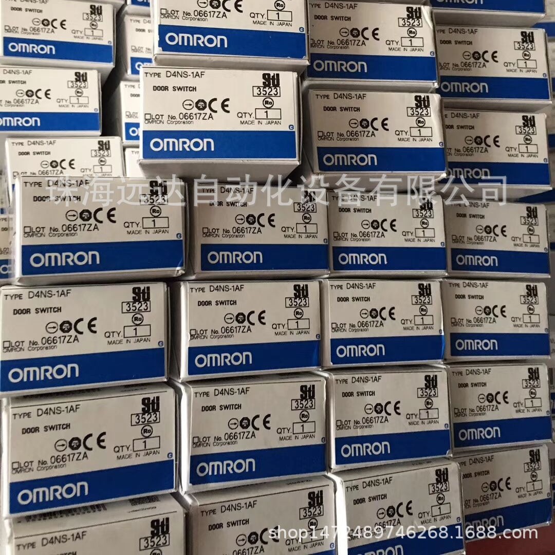 供应欧姆龙装安全门开关D4NS-1AF  D4DS-K2  D4NS-1AF  D4DS-K2