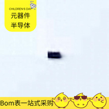 SN74LVC2G79YZPR BGA-8 AD9695BCPZ AD9642BCPZ-170 B39871B4377P