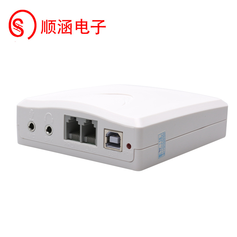 Shunhan IA4-F Telephone Recording Box Secondary Development: Caller ID Pop-up Screen, Landline Phone, Computer Dialing, Landline Recording